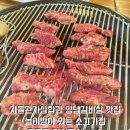 79소