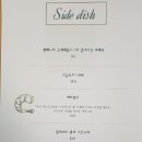 벤베누띠 이미지