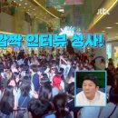 케이팝투어 이미지
