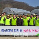 축산 이미지