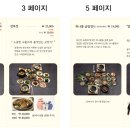 장국명가 이미지