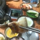 호남고기마을 이미지