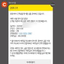 유화 | [부산|장산] 해운대 스시 오마카세 유화 디너 후기 (feat. 짝꿍 생일)