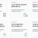 마곡멘토부동산공인중개사사무소 이미지
