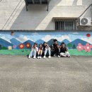 행복도시 영천(벽화 이미지