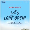 베어즈베스트청라골프클럽 이미지