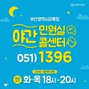 나이스콜센터 프레시안