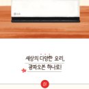 오븐의일