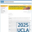 UCLA 입학처 방문 후기 - 왜 많은 학생들이 미국 퍼블릭 대학 1위 UCLA를 꿈꾸는가? 미국 대학입시