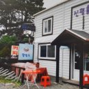 신평홍두