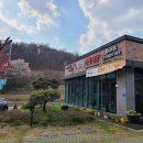 한마음정육식당 방동점 이미지