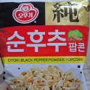 뭉치동물약국 이미지