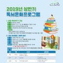 경산시립장산도서관 이미지
