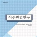 동천문화사