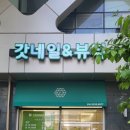 비비큐(범어점) 이미지