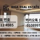 삼성라이프공인중개사사무소 이미지