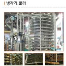 (주)디에스이엔지 이미지