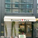 카페뜨아 | 제주시 카페:제주시 아라동 완벽한 디저트카페 오멘 솔직 후기