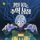 행복한상점