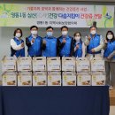 다솜건강원