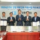 고려제강㈜ 이미지