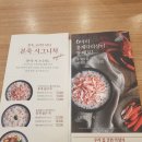 본죽&비빔밥CAFE 문래홈플러스점 이미지