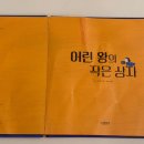 엄마곰케어 | 도레미곰 반년 사용 후기 (19개월~26개월)