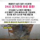 우성성모정형외과의원 이미지