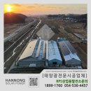 열정태양광발전소 이미지
