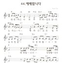 낮엔해처럼밤엔달처럼 이미지