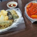 뽀야분식
