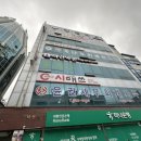 동천동마사지 거북목통증엔 미건약손마사지