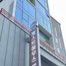 하나에너지 아메리카노주유소 이미지