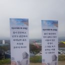 약사여래불 12대원ㅡ용인 행복선원 이미지