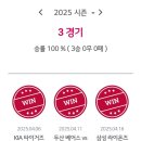 북구종합운동장 제1야구장 | [종합운동장] 프로야구부녀직관 익사이팅존 후기 잠실야구장