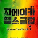 해피헬스클럽 이미지