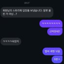 새라네참기름 | 26년 4월 다반사(1)