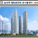 메트로타워2 이미지