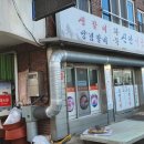 화북신안 이미지