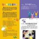업사이클링 플레이 이미지