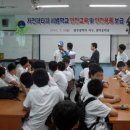 유덕초교 이미지