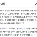 올갱이와막국수