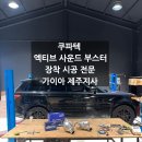 가이아제주지사 이미지