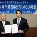 가평성심의원