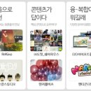 주식회사 어반콜라보