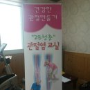 진목보건소 이미지