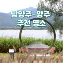 목감아트하우스27 문화배움실2 | &#39;남양주·양주&#39; 추천 명소