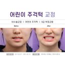 마린시티치과의원 이미지