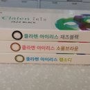 국민은행 온양점 앞 이미지