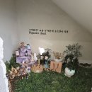 스퀘어딜(Square deal)